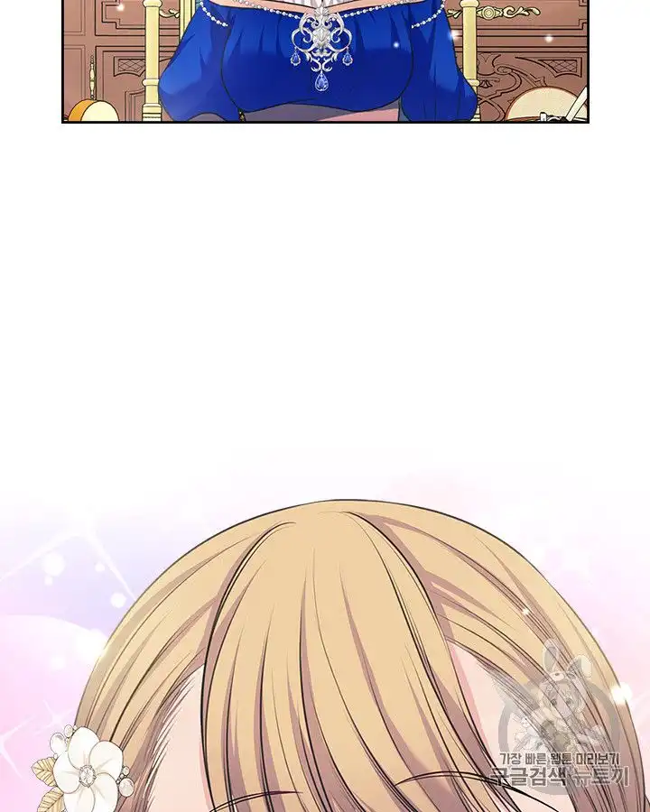 Sincerely: I Became a Duke's Maid Chapter 61 71